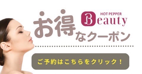 meguro biyou indiba