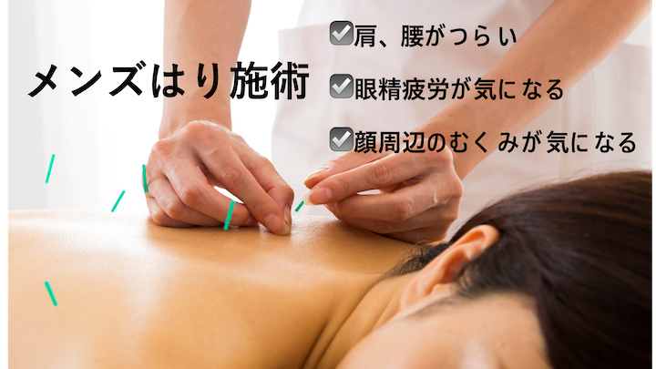 NOA術後ケア 西新宿 スカルプ施術の料金